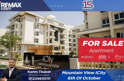 شقة - 2 غرف نوم - 2 حمامات للبيع في جرين 5 - كمبوندات 6 أكتوبر - مدينة 6 أكتوبر - الجيزة