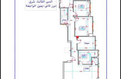 Apartment - 3 Bedrooms - 2 Bathrooms for sale in 2nd Neighborhood - 3rd District East - Shorouk City - Cairo Apartment - 3 Bedrooms - 2 Bathrooms for sale in 2nd Neighborhood - 3rd District East - Shorouk City - Cairo