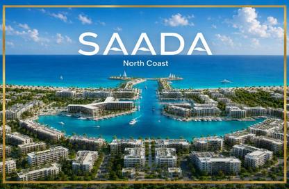 Chalet - 2 Bedrooms - 2 Bathrooms for sale in SAADA - Qesm Ad Dabaah - North Coast