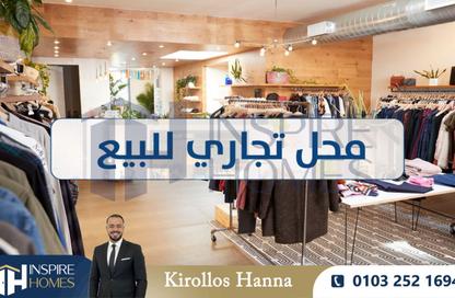 محل تجاري - استوديو - 1 حمام للبيع في سيدي جابر - حي شرق - الاسكندرية