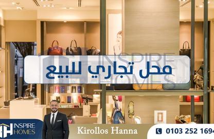 محل تجاري - استوديو - 1 حمام للبيع في سيدي جابر - حي شرق - الاسكندرية