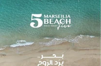 Villa - 3 Bedrooms - 4 Bathrooms for sale in Marseilia Beach 5 - Ras Al Hekma - North Coast