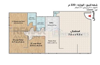 Apartment - 4 Bedrooms - 3 Bathrooms for sale in Bolkly - Hay Sharq - Alexandria