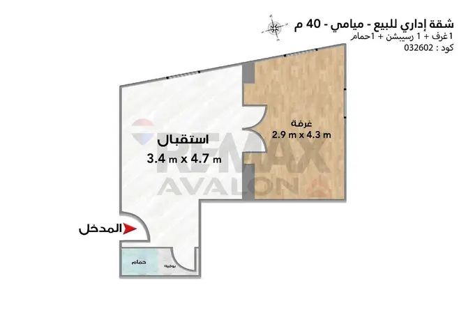 83402727 - صورة العقار 2