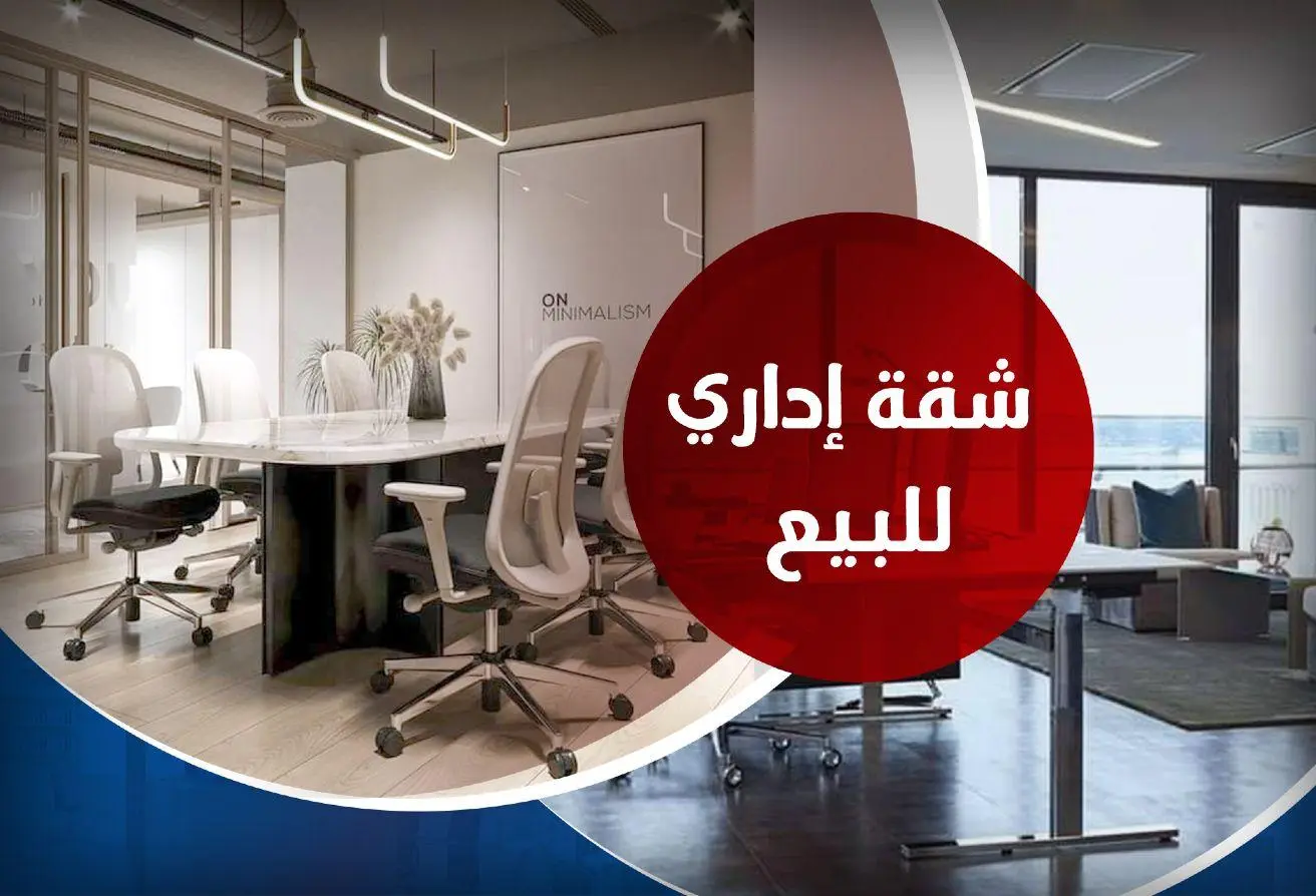 83402727 - الصورة الرئيسية للعقار