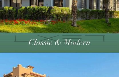 تاون هاوس - 5 غرف نوم - 4 حمامات للبيع في لافيستا سيتي - كمبوندات العاصمة الإدارية الجديدة - العاصمة الإدارية الجديدة - القاهرة