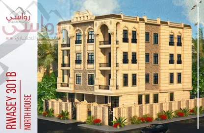 شقة - 3 غرف نوم - 2 حمامات للبيع في بيت الوطن - التجمع الخامس - مدينة القاهرة الجديدة - القاهرة