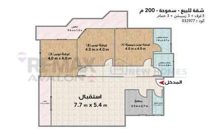 Apartment - 3 - 3 for sale in Smouha - Hay Sharq - Alexandria