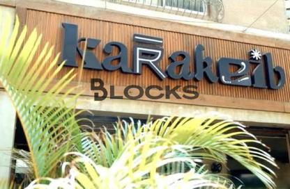 Shop - Studio - 1 for rent in Palm Hills October - Cairo Alexandria Desert Road - 6 October City - Giza