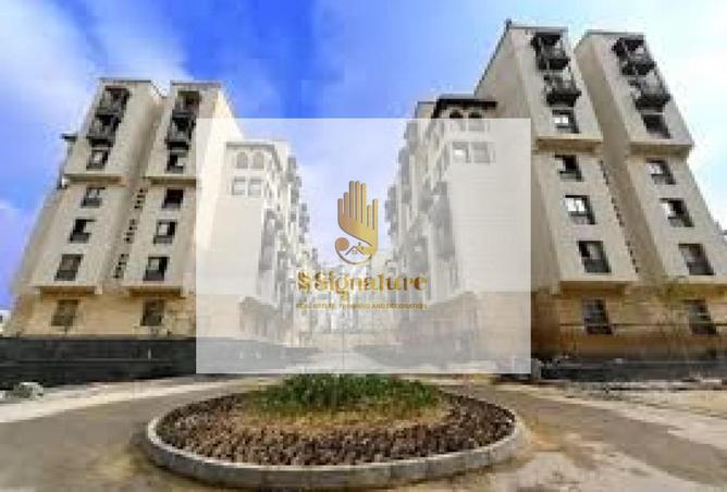 87520002 - صورة العقار 2