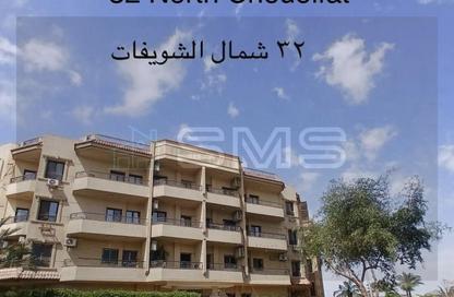 Duplex - 5 Bedrooms - 4 Bathrooms for rent in Al Shouyfat St. - District 1 - The 5th Settlement - New Cairo City - Cairo