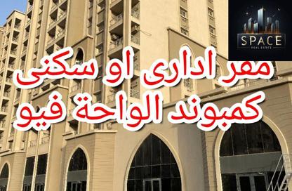شقة - 3 غرف نوم - 3 حمامات للايجار في مدينة الواحة - الحي العاشر - مدينة نصر - القاهرة شقة - 3 غرف نوم - 3 حمامات للايجار في مدينة الواحة - الحي العاشر - مدينة نصر - القاهرة