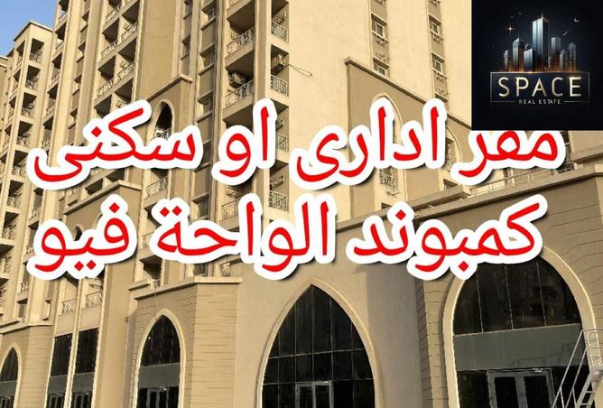 79190855 - الصورة الرئيسية للعقار