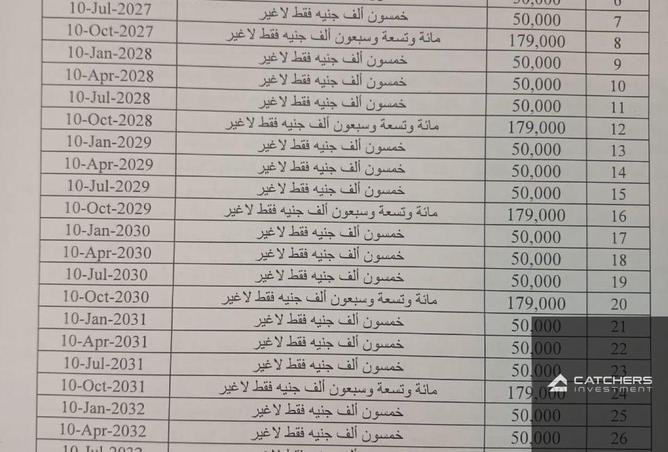 66958384 - صورة العقار 3