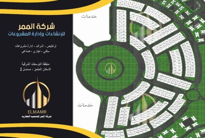 56988760 - Property Image 3