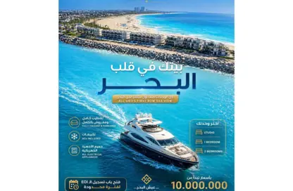 شاليه - غرفة نوم - 1 حمام للبيع في مارينا 5 - مارينا - العلمين - الساحل الشمالي