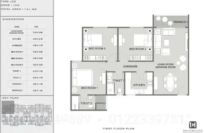 شقة - 3 غرف نوم - 2 حمامات للبيع في بيت الوطن - مدينة العبور الجديدة - القليوبية