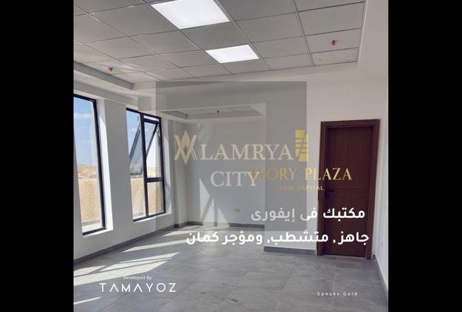 8473758 - صورة العقار 3