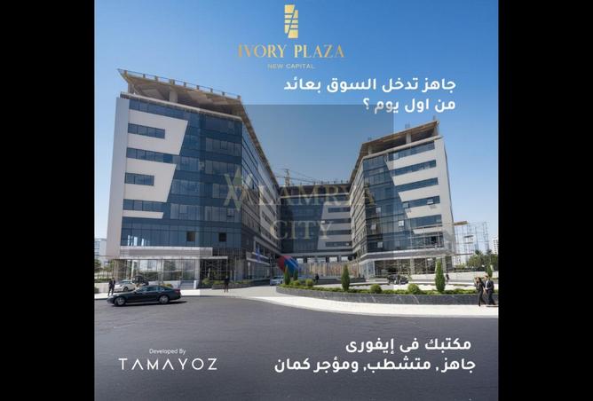 8473758 - صورة العقار 2