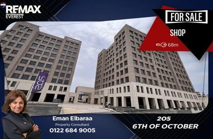 Shop - Studio for sale in Park St. - Ring Road - The 5th Settlement - New Cairo City - Cairo Shop - Studio for sale in Park St. - Ring Road - The 5th Settlement - New Cairo City - Cairo