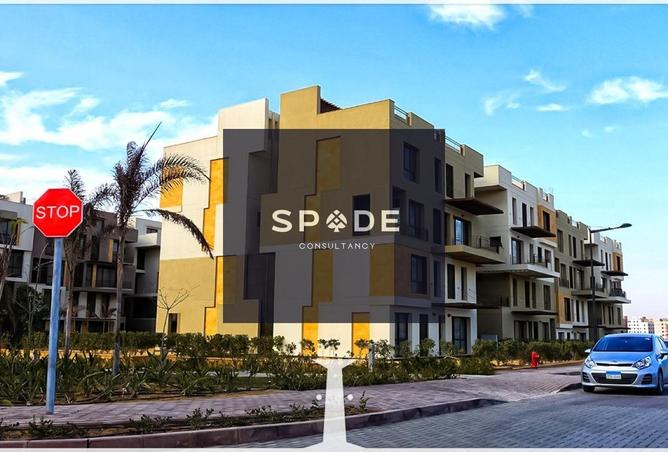 8526457 - الصورة الرئيسية للعقار