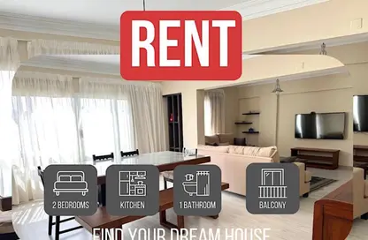 شقة - 2 غرف نوم - 1 حمام للايجار في شارع 233 - دجلة - حي المعادي - القاهرة