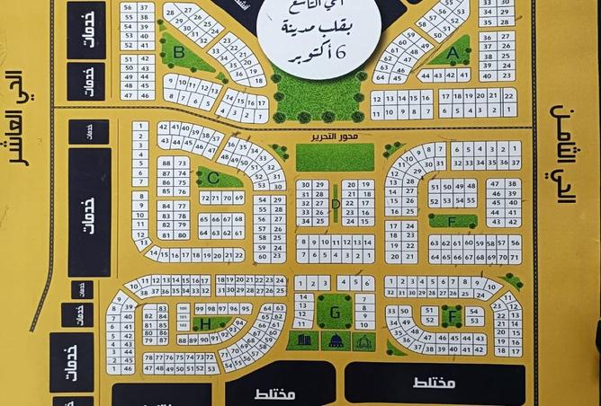 52197984 - Property Image 3