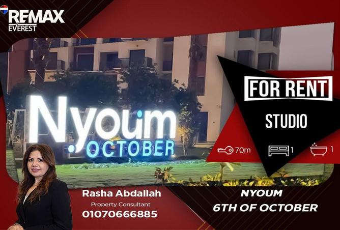 62892069 - الصورة الرئيسية للعقار