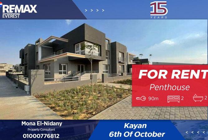 8666296 - Property Main Image