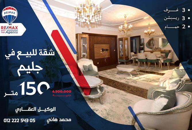 8486630 - الصورة الرئيسية للعقار