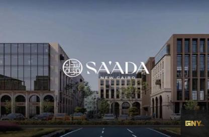 Villa - 5 Bedrooms - 4 Bathrooms for sale in Saada Compound - New Cairo City - Cairo