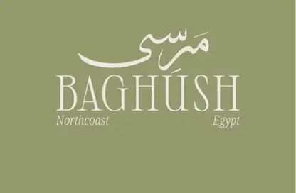 شاليه - 3 غرف نوم - 3 حمامات للبيع في مرسي باجوش - قسم مرسي مطروح - الساحل الشمالي