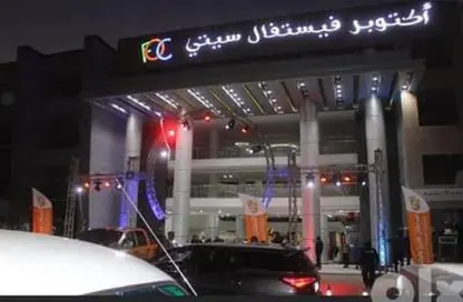 Shop - Studio - 1 Bathroom for rent in Gamal Abdel-Nasser Axis - 6 October City - Giza