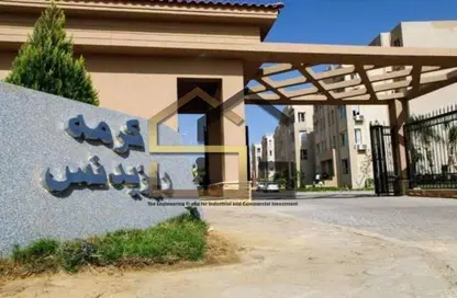 Apartment - 2 Bedrooms - 2 Bathrooms for sale in Karma Residence - 16th District - Sheikh Zayed City - Giza