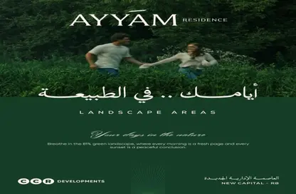 شقة - 3 غرف نوم - 3 حمامات للبيع في قماري - R8 - العاصمة الإدارية الجديدة - القاهرة