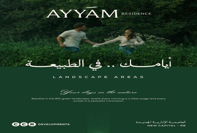 68275119 - الصورة الرئيسية للعقار