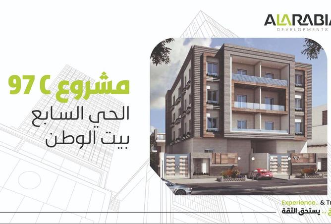 74314898 - صورة العقار 3