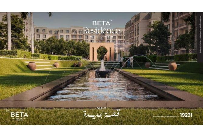 69577059 - صورة العقار 2