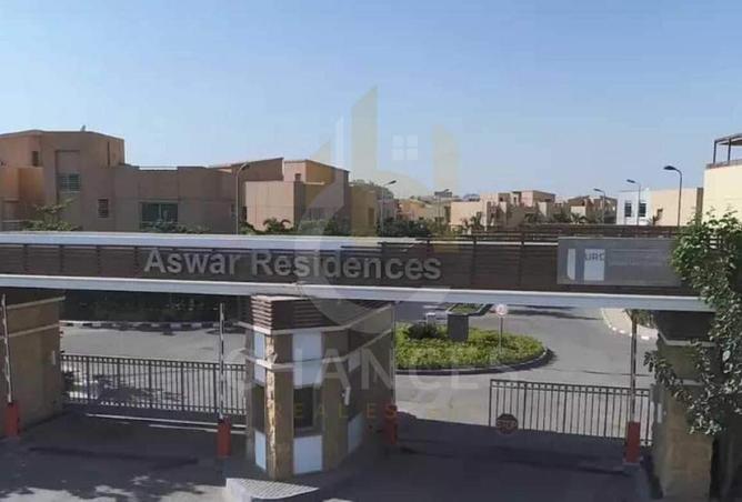 8632572 - صورة العقار 3