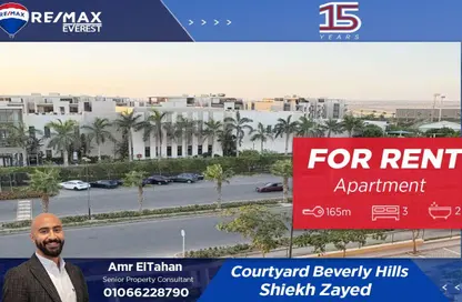 شقة - 3 غرف نوم - 2 حمامات للايجار في 6 ويست - بيفرلي هيلز - كمبوندات الشيخ زايد - الشيخ زايد - الجيزة