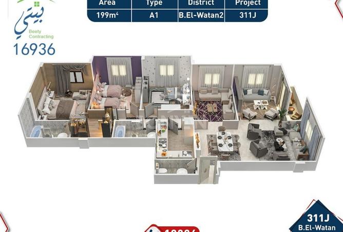 62405658 - Property Image 2