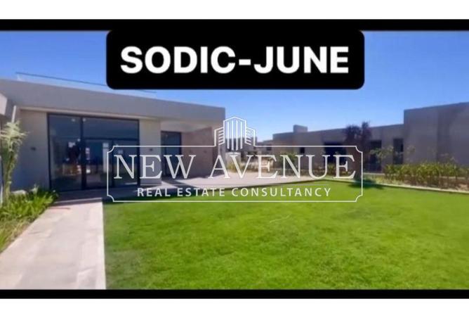 8628928 - صورة العقار 3