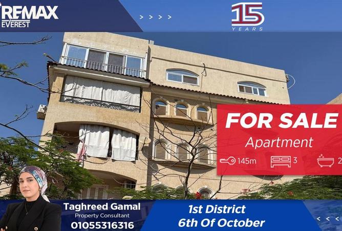 61924551 - الصورة الرئيسية للعقار