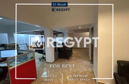 Office Space - 2 Bedrooms - 2 Bathrooms for rent in Street 107 - Hadayek El Maadi - Hay El Maadi - Cairo Office Space - 2 Bedrooms - 2 Bathrooms for rent in Street 107 - Hadayek El Maadi - Hay El Maadi - Cairo