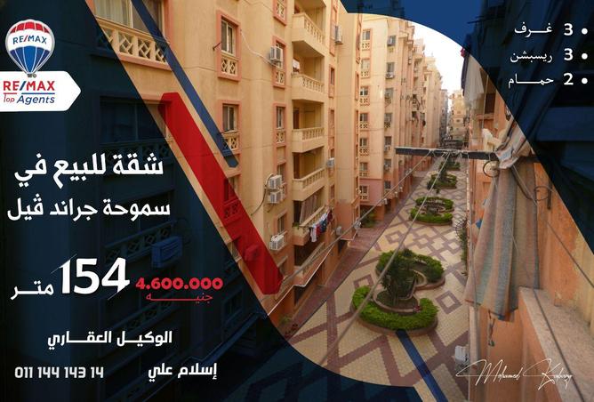 8644032 - الصورة الرئيسية للعقار