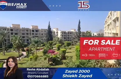 شقة - 3 غرف نوم - 1 حمام للبيع في حدائق المهندسين - الحي الرابع - الشيخ زايد - الجيزة
