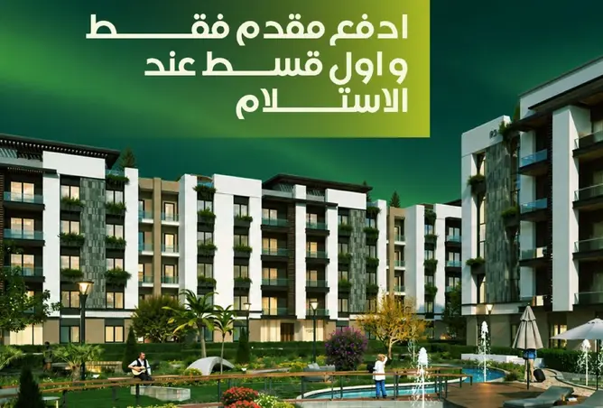 120359672 - صورة العقار 2