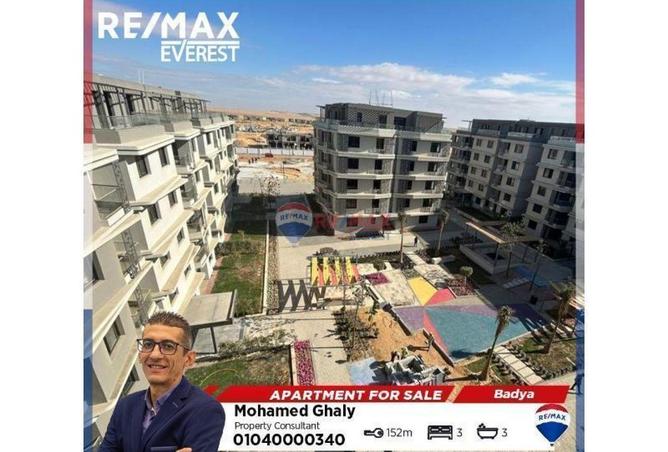 53980812 - الصورة الرئيسية للعقار