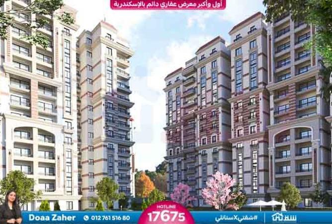 8525123 - Property Image 2