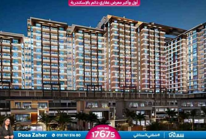 8525123 - Property Main Image